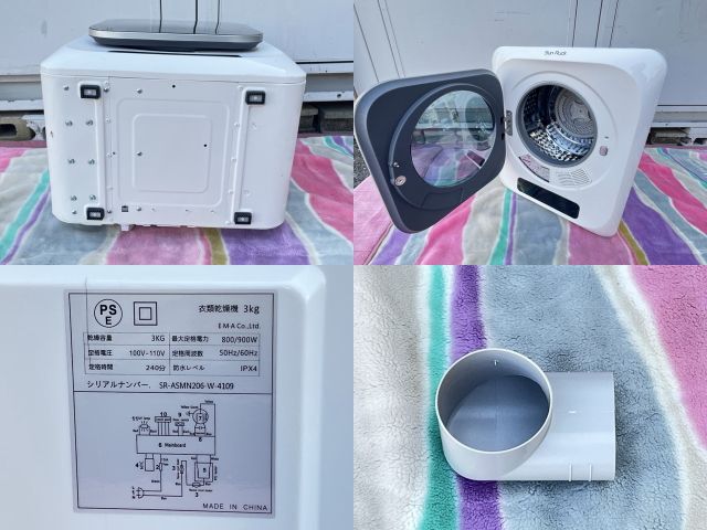【中古】Sun Ruck 衣類乾燥機 SR-ASMN206 美品 SunRuck SR-ASMN206 衣類乾燥機 3キロ ホワイト ヨドバシ.com