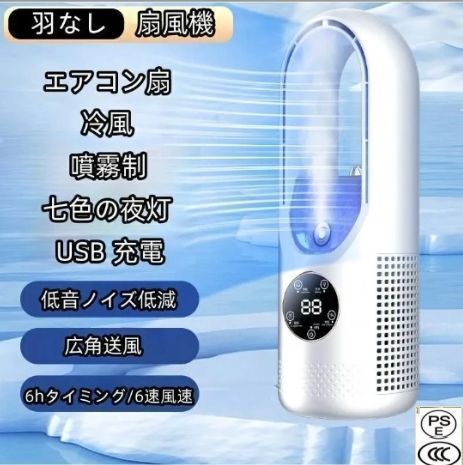 ダイソン　フロアーファン 大型羽根なし dyson(ダイソン) / ファンヒーター/羽根なし扇風機/季節家電/Hot