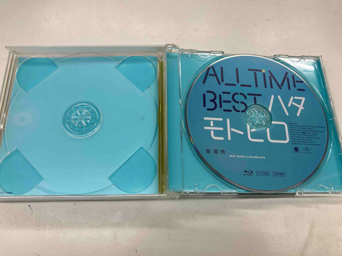All Time Best ハタモトヒロ (初回限定盤)(2CD+Blu-ray付) [CD] 秦基博 CD All Time Best ハタモトヒロ(Blu-ray付FC限定盤)(2CD+