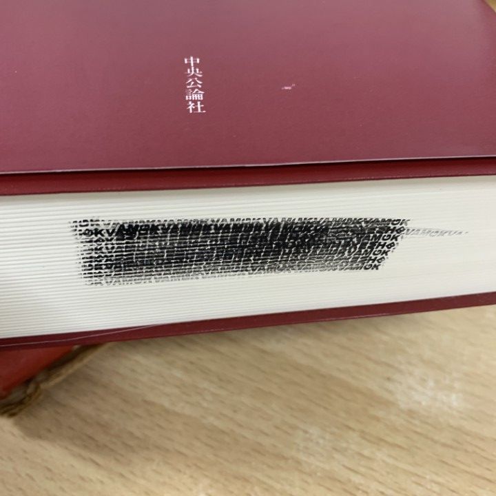 書道本まとめて □01)【同梱不可】書道本 まとめ売り約25冊セット/習字/書体