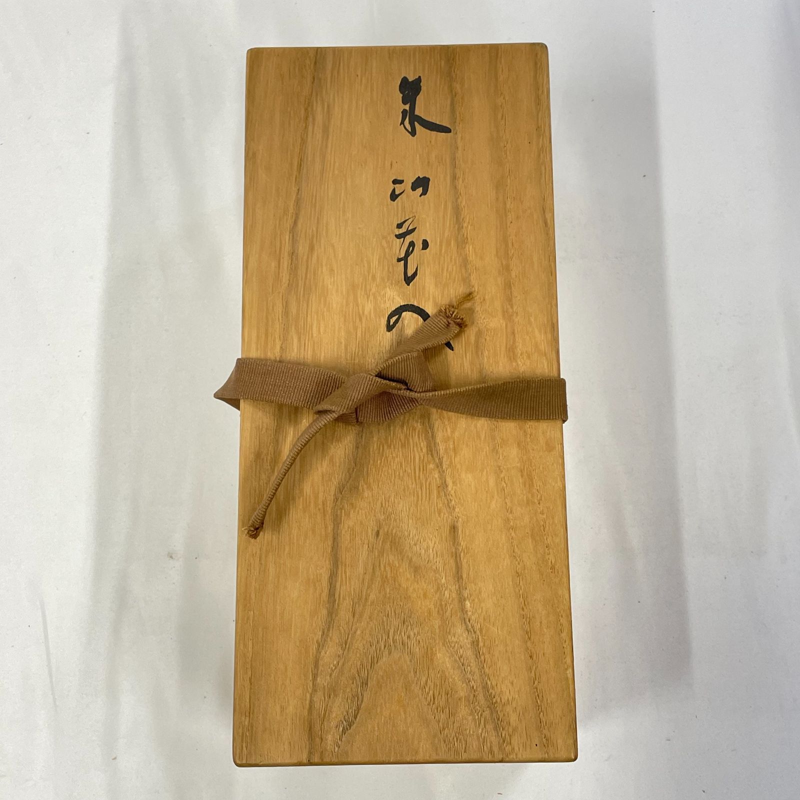 茶道具 華道具
