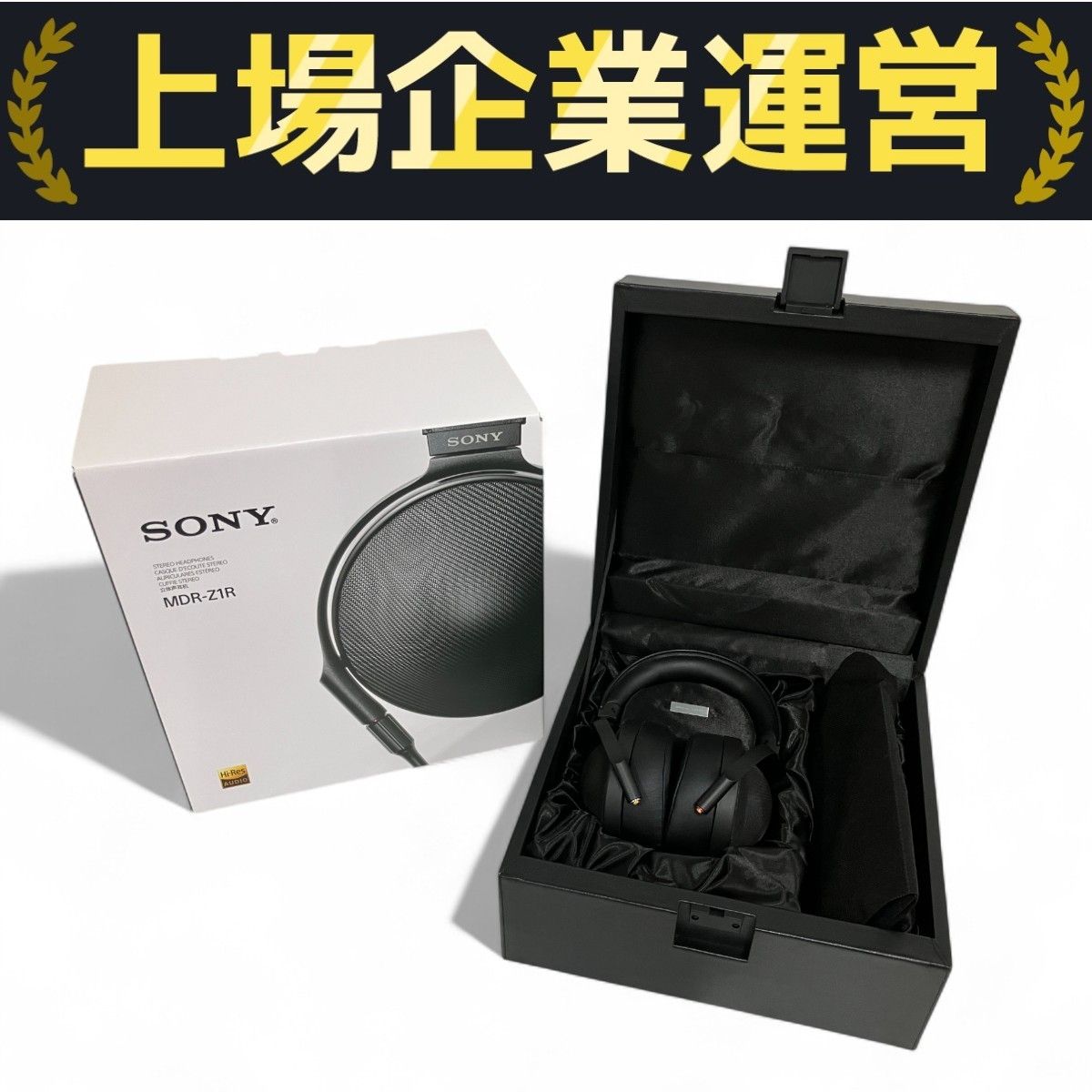 中古 美品 SONY ヘッドホン MDR-Z1R SONY 【中古】MDR-Z1R【日本橋】 – e☆イヤホン