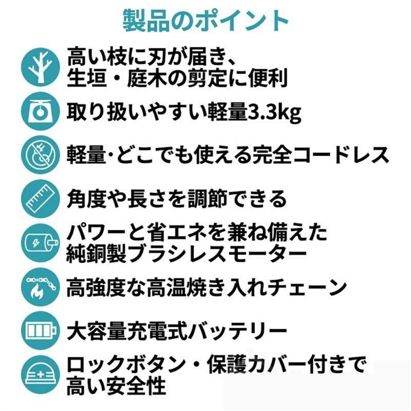 即納 高枝 チェーンソー 高枝 充電式 電動 マキタバッテリー 高枝切り 併用電動工具 長さ調節 角度調節可能 充電式 高枝切 剪定バサミ 電動  高枝切りバサミ - メルカリ