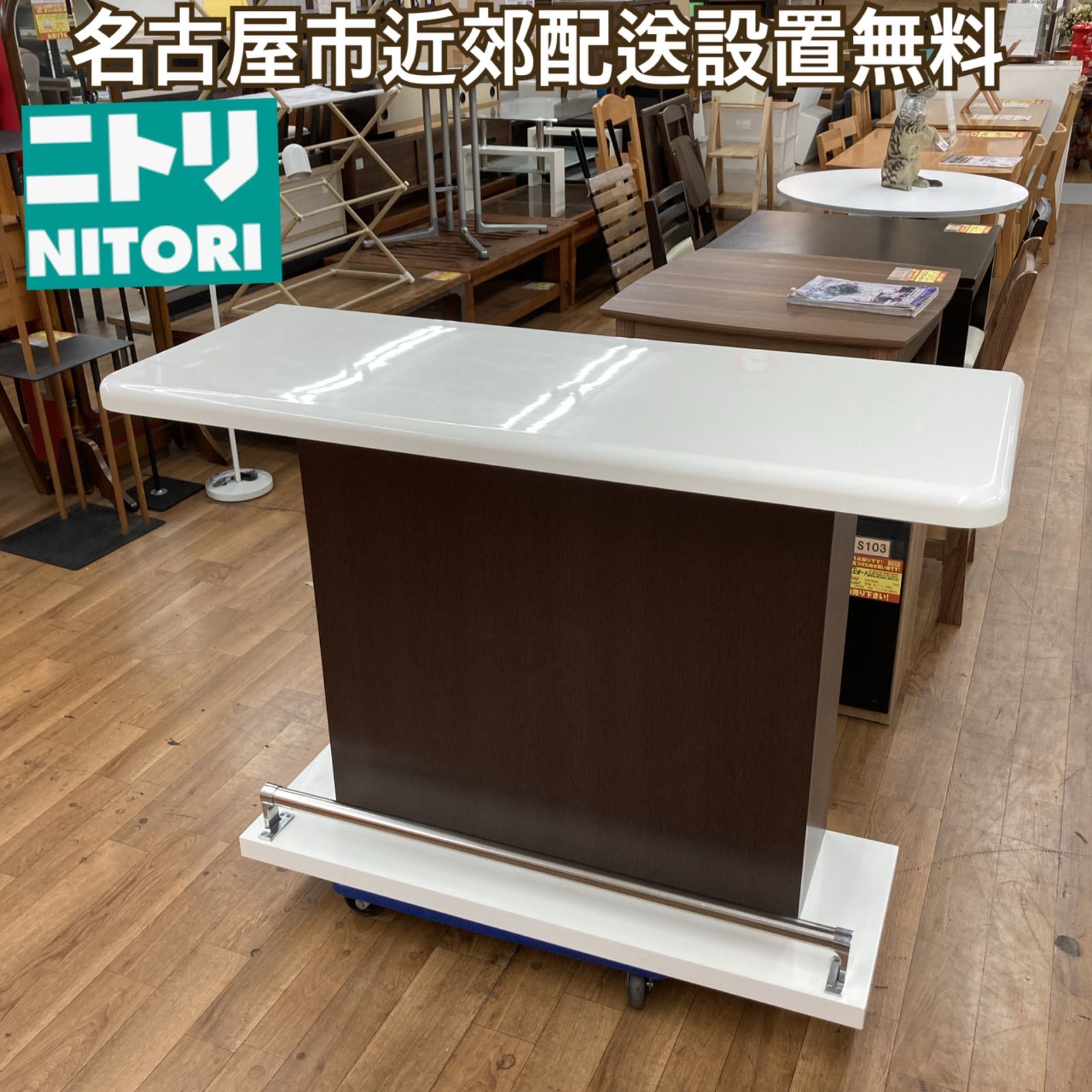 G4993　カウンター　ニトリ　フーガ120DBR　ハゲ、傷有り　送料B　家具　バー　飲食店　　札幌　プラクラ南9条店　カード決済可能 楽天市場】カウンター(SP201 120GT GY) ニトリ 【配送員設置商品