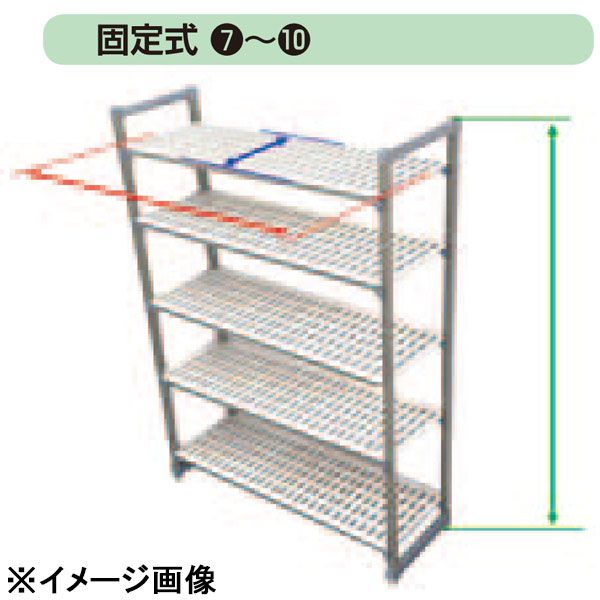 【新品】Trust(トラスト) TR460型固定式シェルビング5段 910×H1830 (DTL5419)