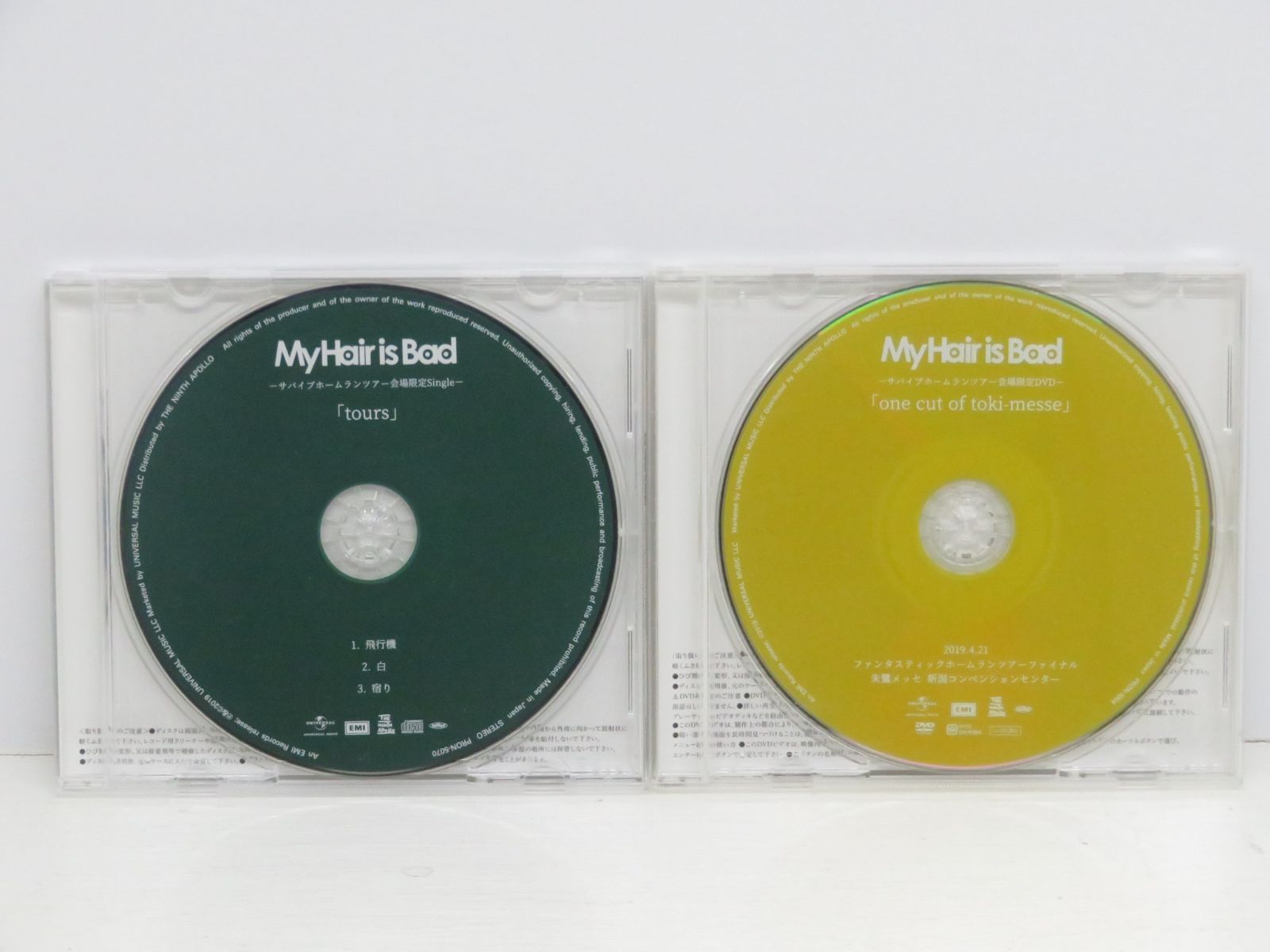 送料0円 My Hair is - Bad 会場限定single tours CD