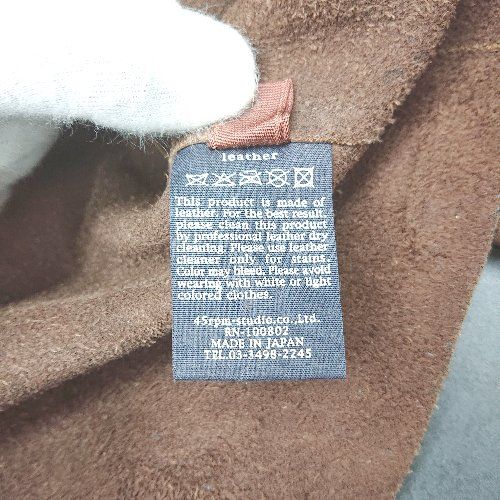 ビンテージ加工