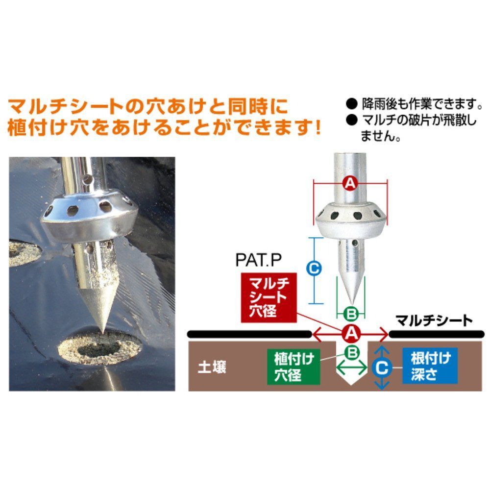 新品 新富士バーナー マルチバーナー専用マルチ穴あけ植付火口トッキー ...