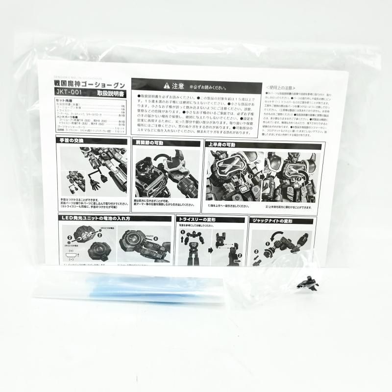 【中古】開封品)WAVE 戦国魔神 ゴーショーグン 初回限定版/戦国魔神 ゴーショーグン[6][240006551179] 中古】開封品)WAVE 戦国魔神 ゴーショーグン 初回限定版/戦国