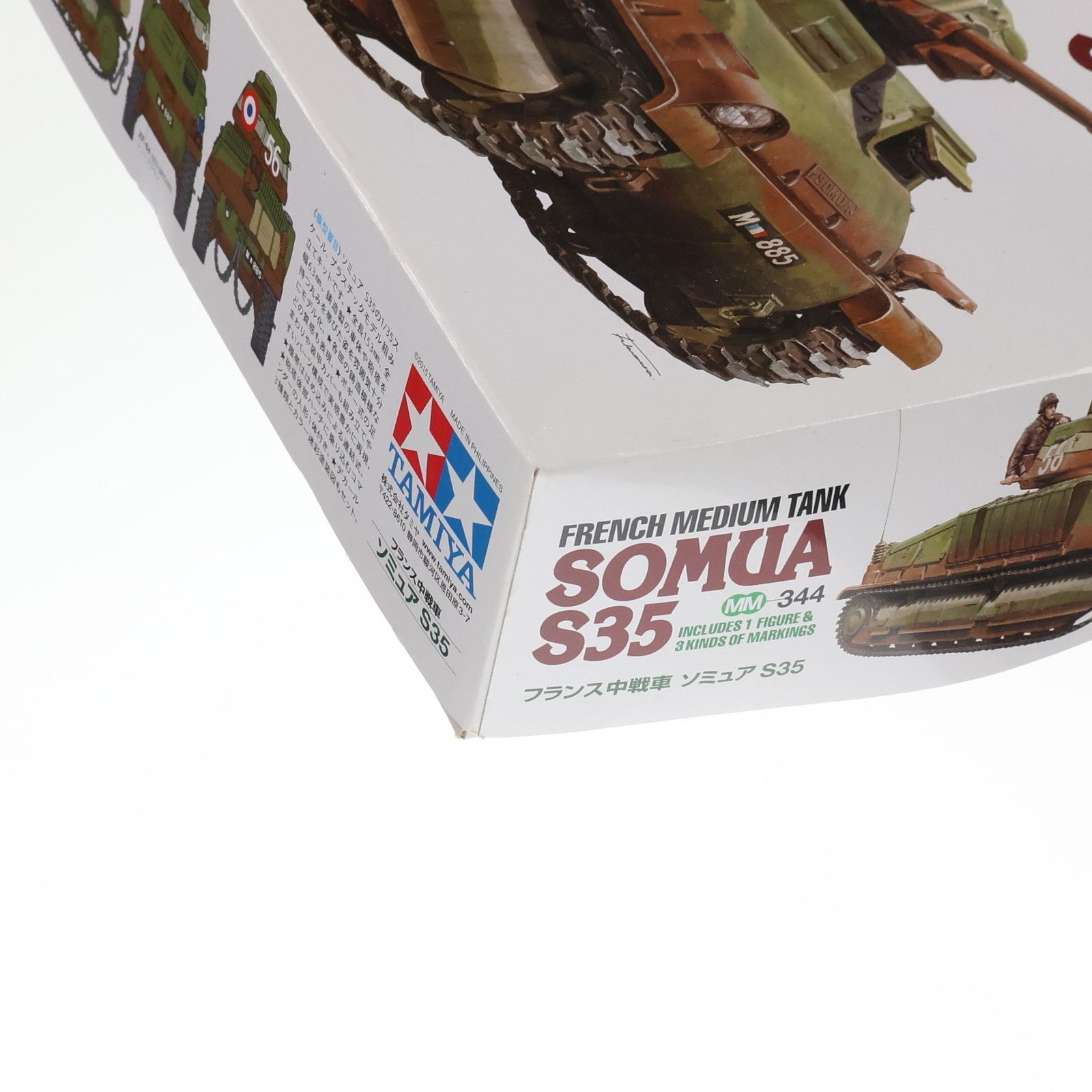 タミヤ 1/35 ミリタリ-ミニチュアシリ-ズ No.344 フランス陸軍 中戦車 ソミュア S35 プラモデル 35344 ヨドバシ.com - タミヤ TAMIYA 35344 [1⁄35 ミリタリーミニチュア