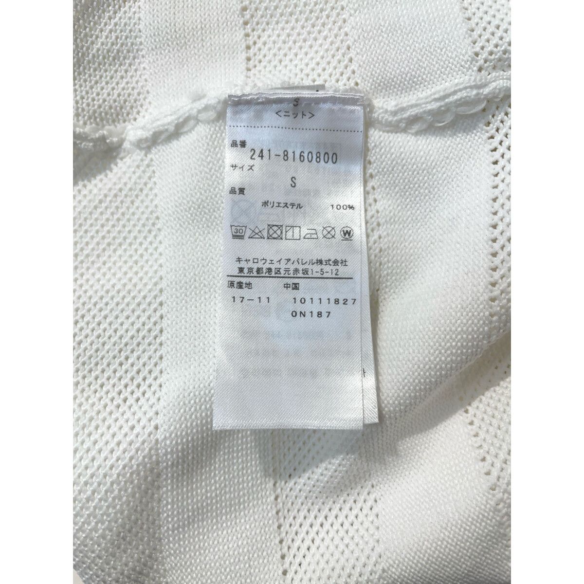 中古 レディース キャロウェイ Callaway パーカー S 白 ホワイト