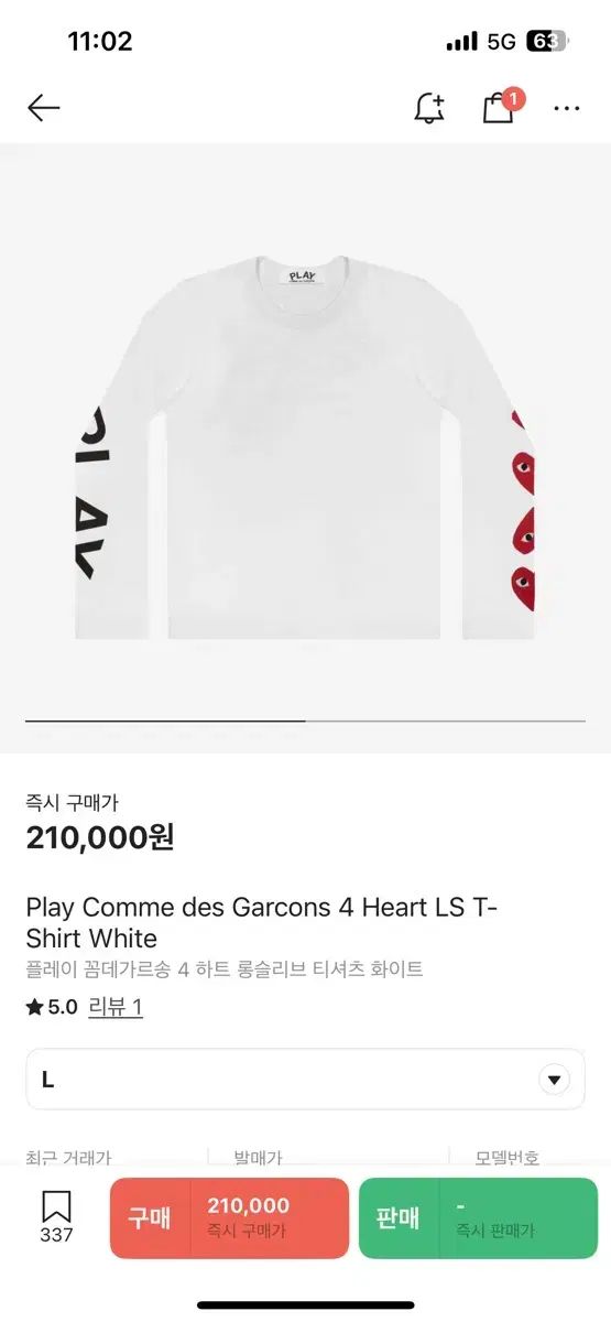 COMME des GARCONS コム デ ギャルソン 長袖 L