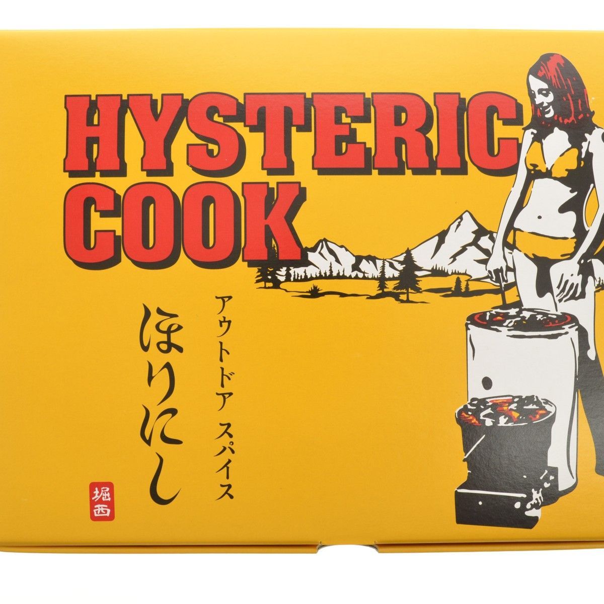 HYSTERICGLAMOUR】ほりにし 調味料 3種セットノベルティ|mercari商品