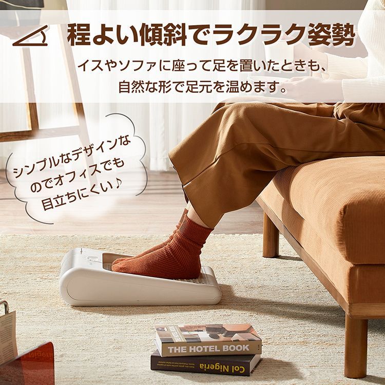 【新品】★すぐ温かい　フットヒーター幅80㎝★ 折り畳み 足温器 フットウォーマー 温度3段階 蓋ヒーターなし