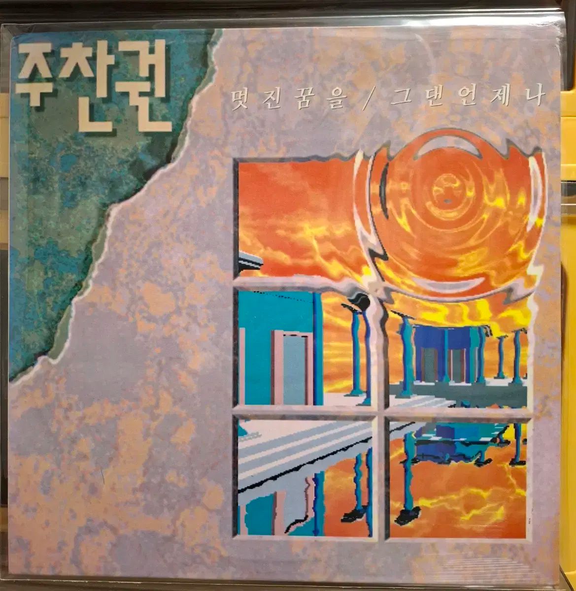 バウチャー LP 91 初年度 支払 MINT