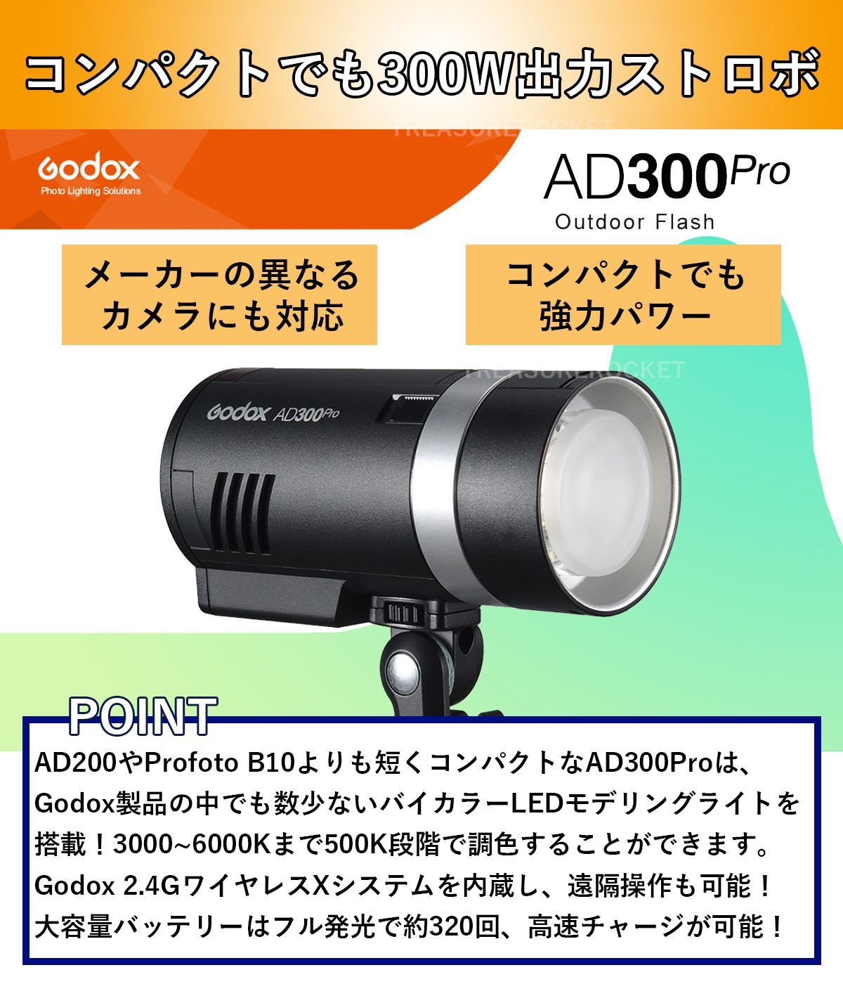 1|8000 HSS