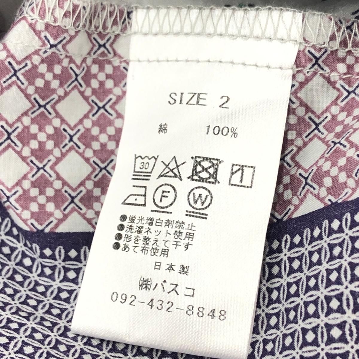 BASCO バスコ ストライプ×総柄 フレアブラウス 良好 サイズ:2  グレー コットン100％ レディース  トップス 良好 BASCO バスコ ストライプ×総柄 フレアブラウス サイズ:2