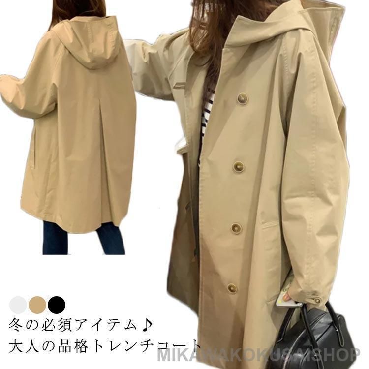 トレンチコート 大きいサイズ パーカーミリタリー トレンチ マウンテンパーカ モッズコート スプリングコート コート レディース フード付き ジャ
