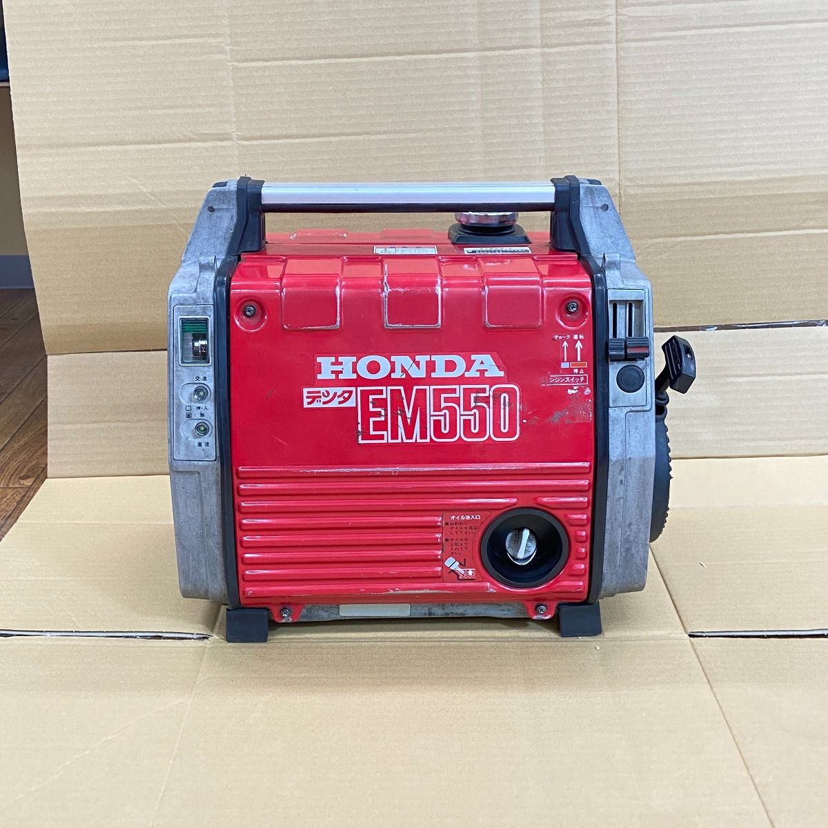ホンダ　発電機　EM550 HONDA ホンダ EM550発電機