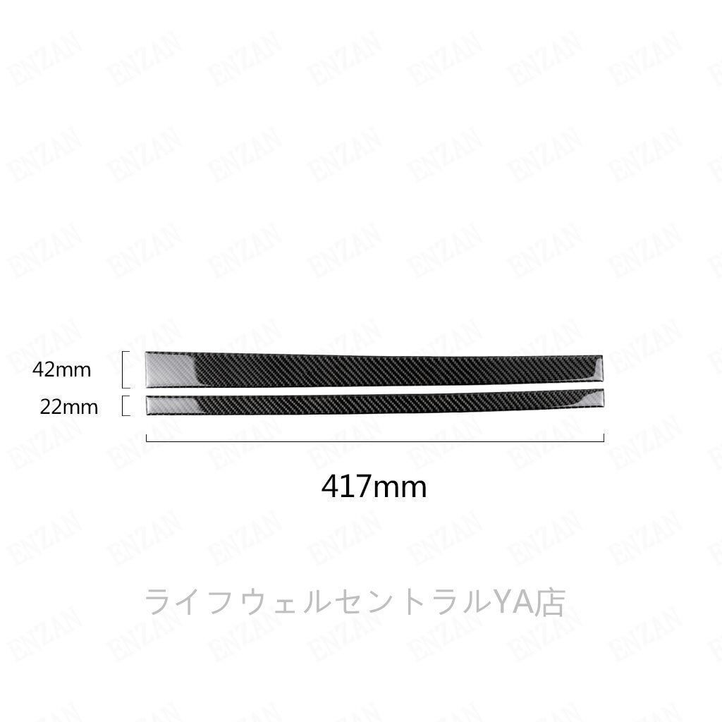 グローブボックスチューブ グローブボックスカバー