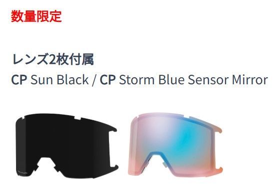 新品未使用 25-26 SMITH GOGGLE Squad XL Lunar Fog Mind Expanders  