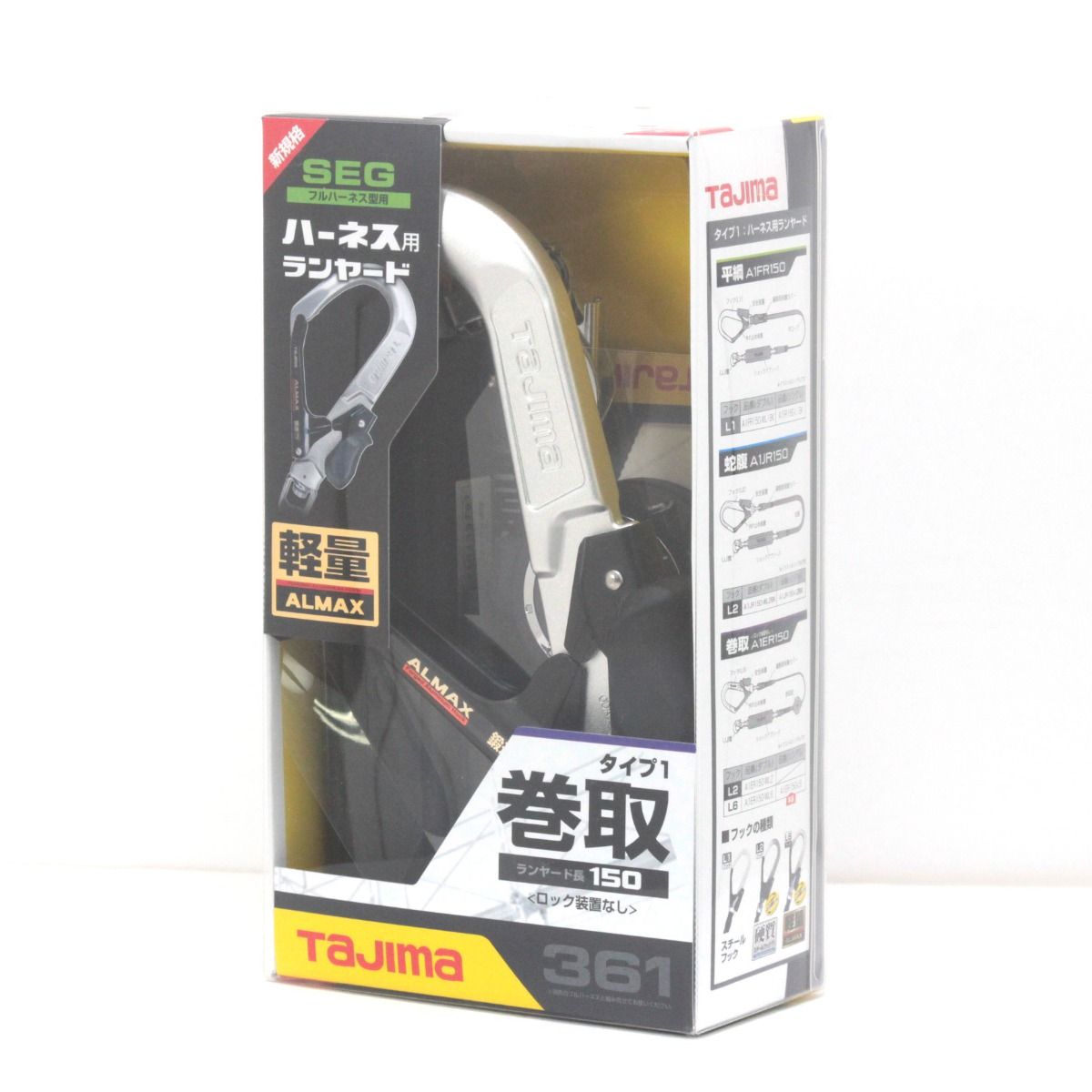 TAJIMA タジマ ハーネス用ランヤード ERリール L6シングル A1ER150-L6 ブラック