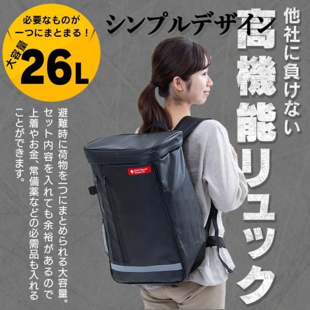 非常用