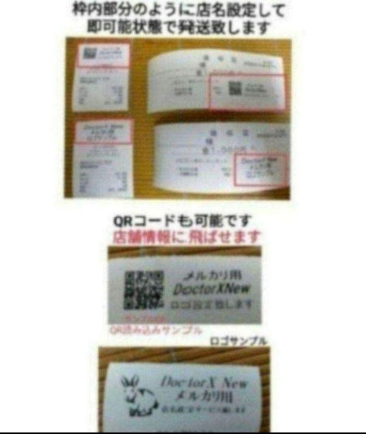 シャープレジスターXE-A280 PC連携 スキャナ付き 2801593 シャープ