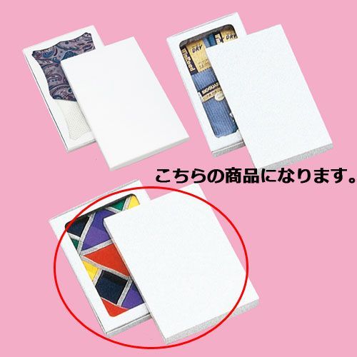 20×27×2.5 10枚