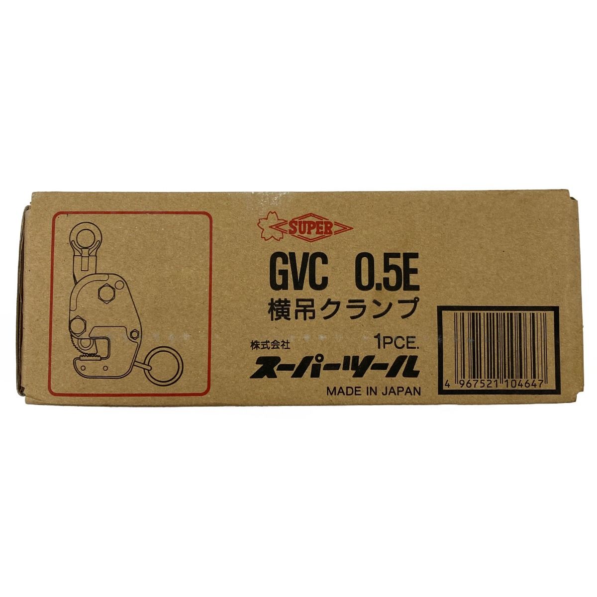 スーパーツール 自在型横吊クランプ GVC0.5E 0.5t スーパーツール 自在型横吊クランプ GVC0.5E 0.5t