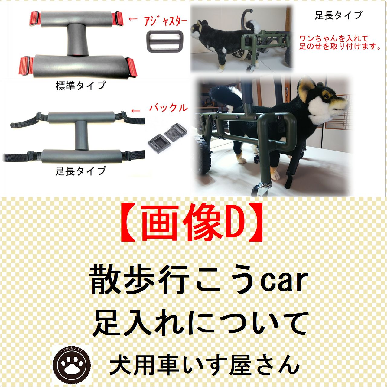 犬の車椅子 - メルカリ