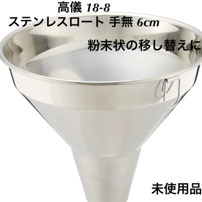 移替