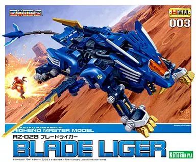 中古】プラモデル 1/72 RZ-028 ブレードライガー 「ZOIDS ゾイド