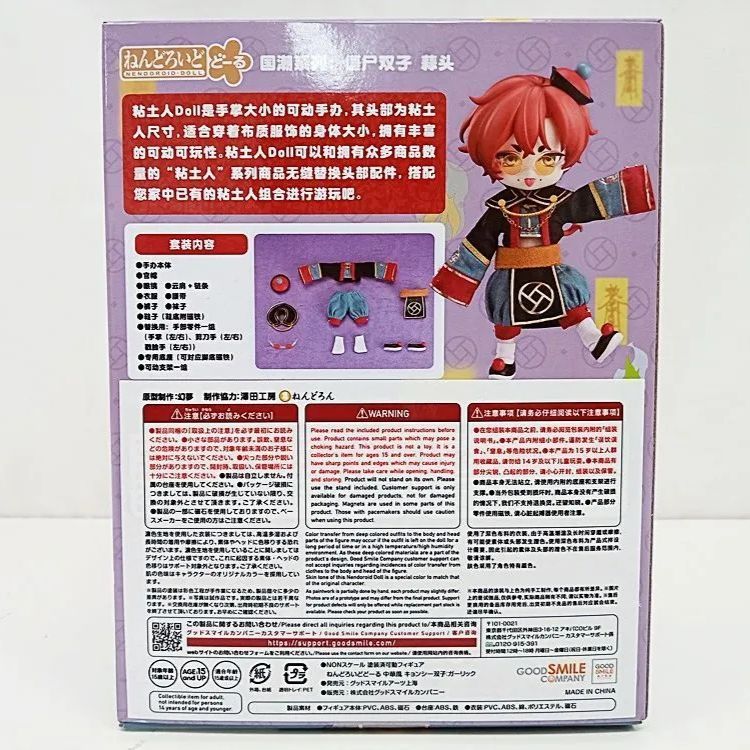 中国 清時代 窯変釉 湯呑み 送料込み250527 中国 清時代 窯変釉 湯呑み