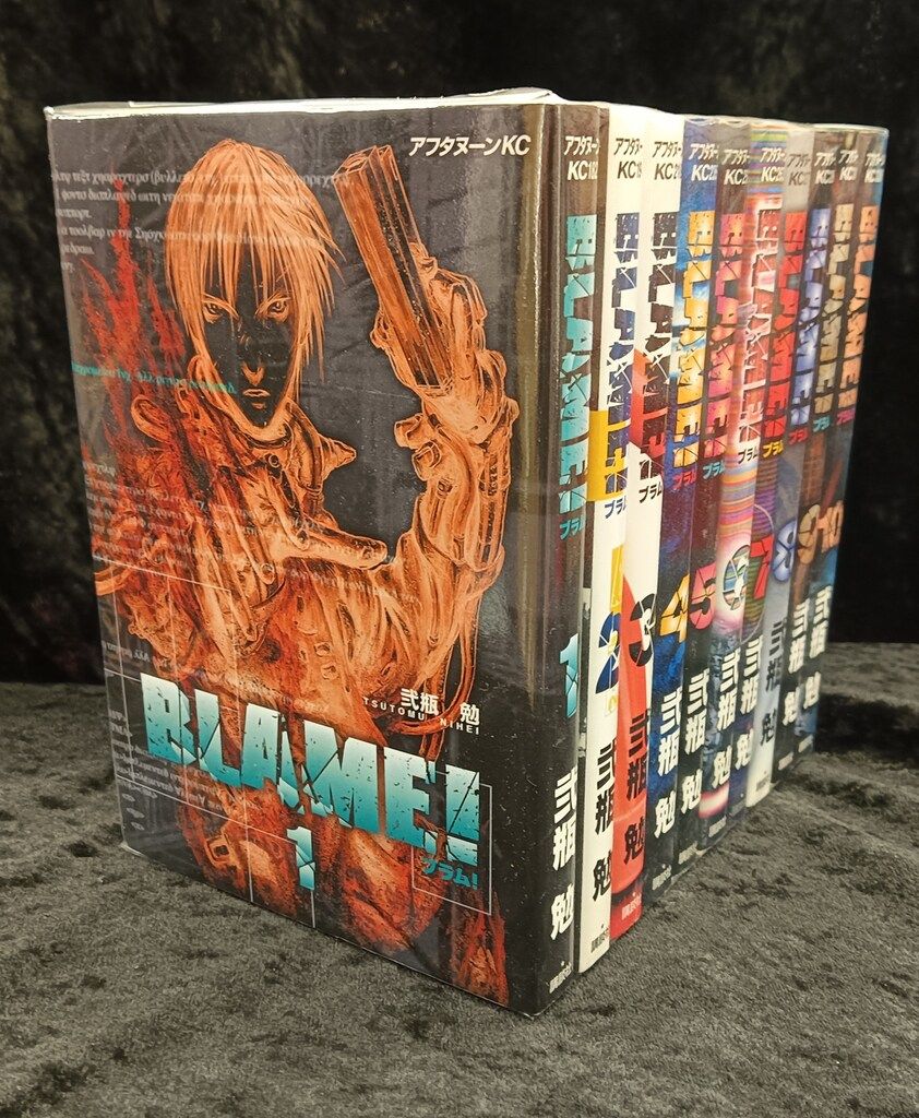 BLAME！ ブラム 全10巻完結セット【極美品】 BLAME！ ブラム 全10巻完結セット【極美品】 全巻初版 BLAME!1〜10