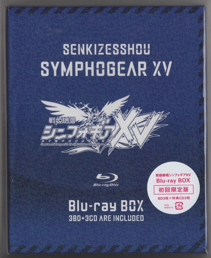 江戸ガラス ギヤマン 金縁 花魚子模様 三足丸足付 小鉢 盃 6客