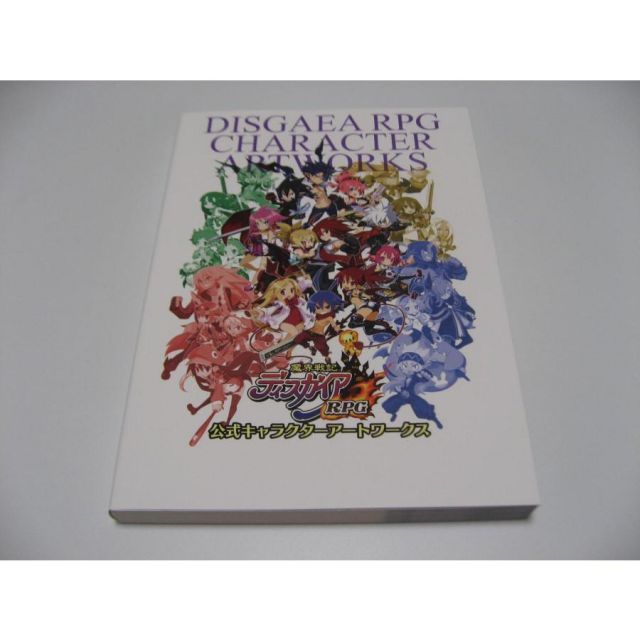 【非売品】魔界戦記ディスガイア4 PS3 B2 ポスター Yahoo!オークション - PS3 魔界戦記ディスガイア4 販促用 B2