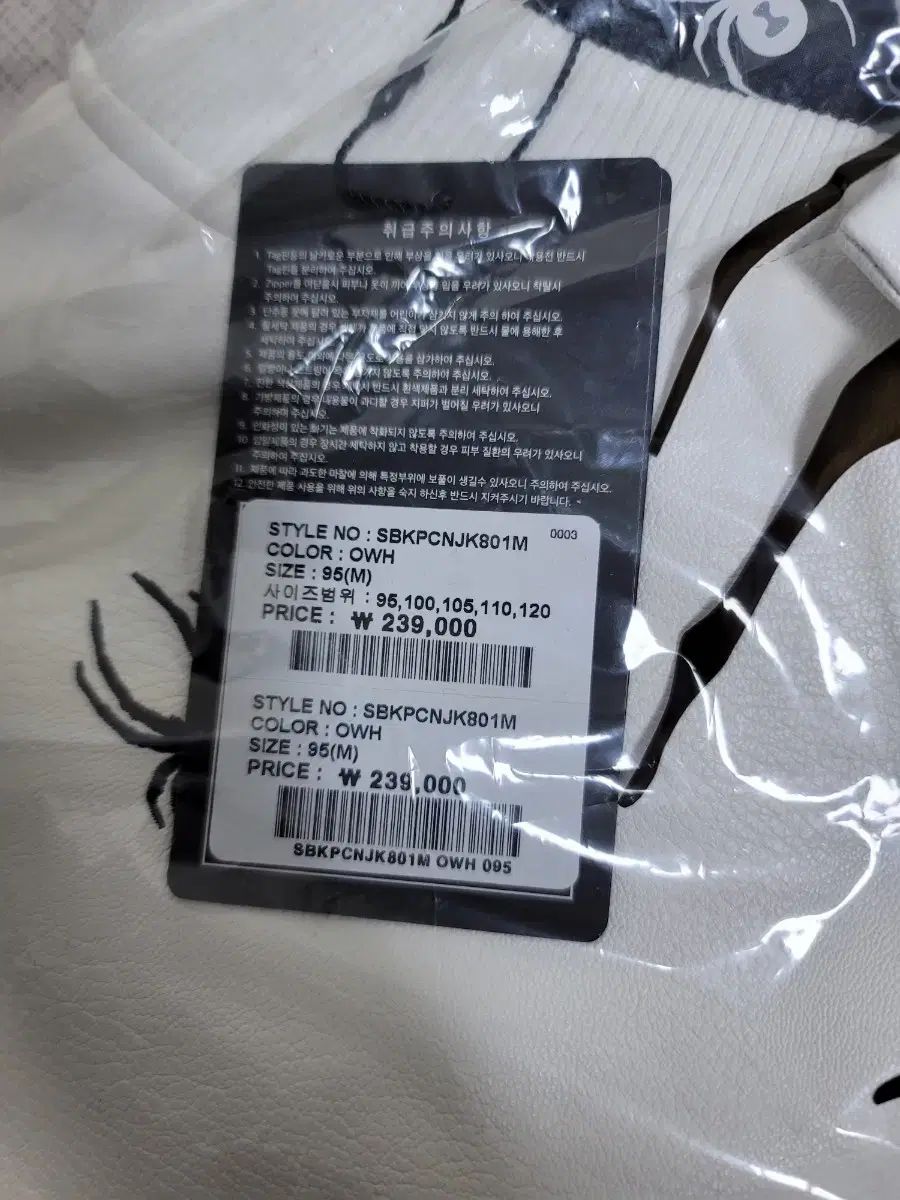 100%本物保証! Hanwhae Eagles ハンファ イーグルス スパイダー ファッションライン アウター 95 M サイズ 未開封 横丁の