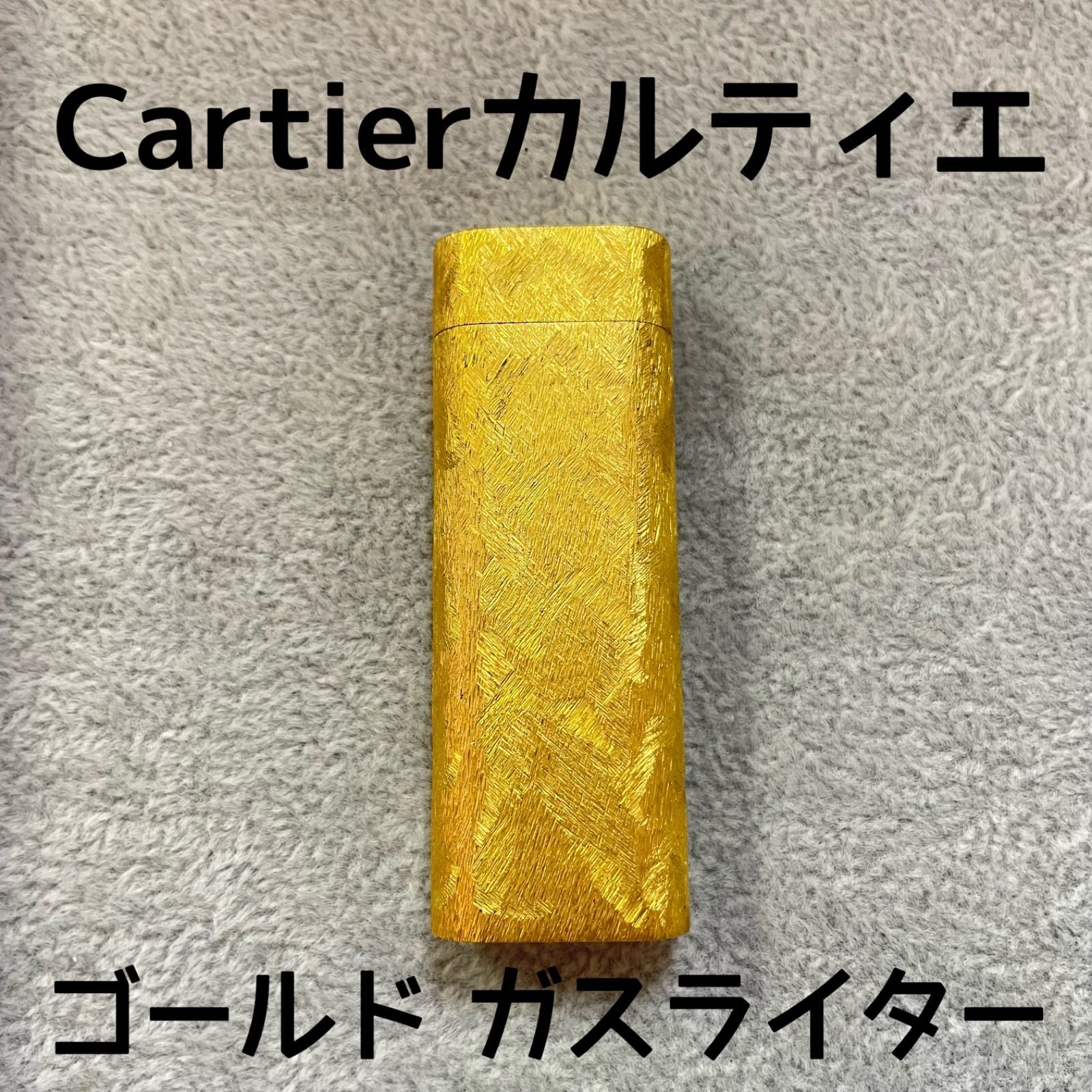 Cartir【アンティーク】Cartir　カルティエ　ゴールド　オーバルライター　着火OK