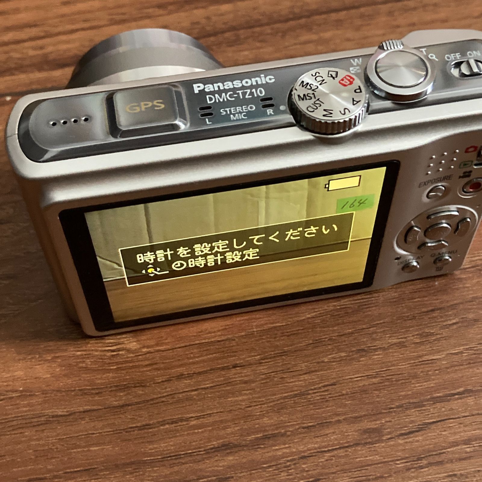 Panasonic LUMIX DMC-TZ10 光学12倍ズーム 1250万画素 箱付き 説明書