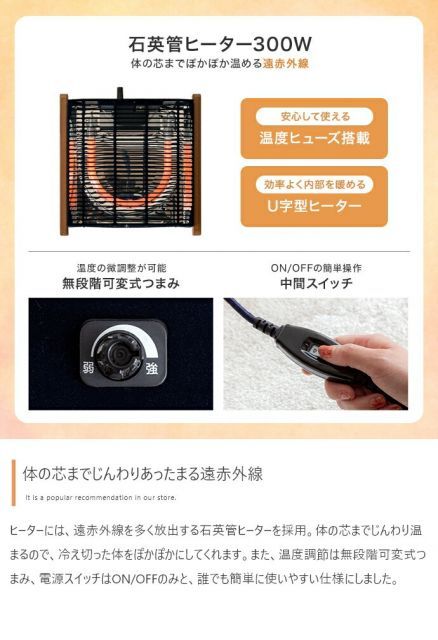 こたつテーブル