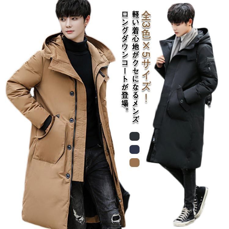 ロングダウンコート メンズコート ダウンコート メンズ ロング丈 ダウン コート ロングコート 冬服 冬物 アウトドア フード有り 防寒 秋冬 紳士 pc808