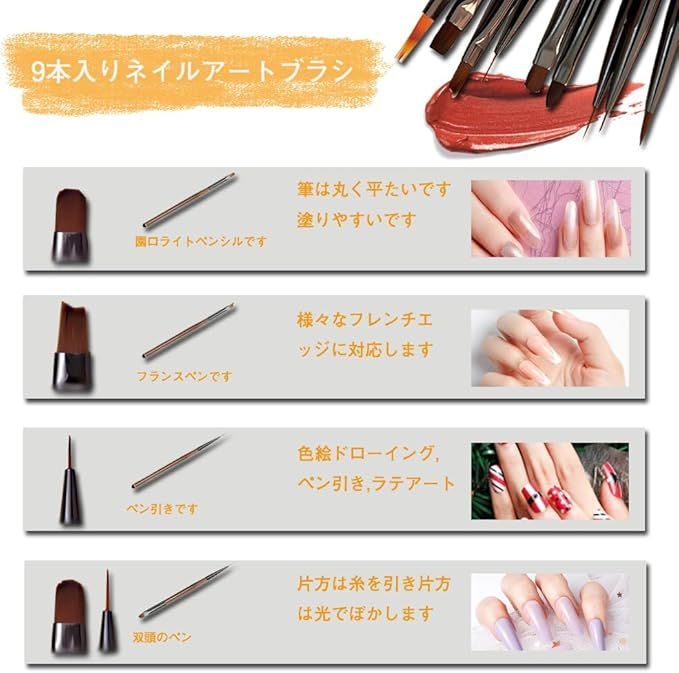 ネイルアートブラシセット ネイルアート筆 ネイルアートブラシ 初心者