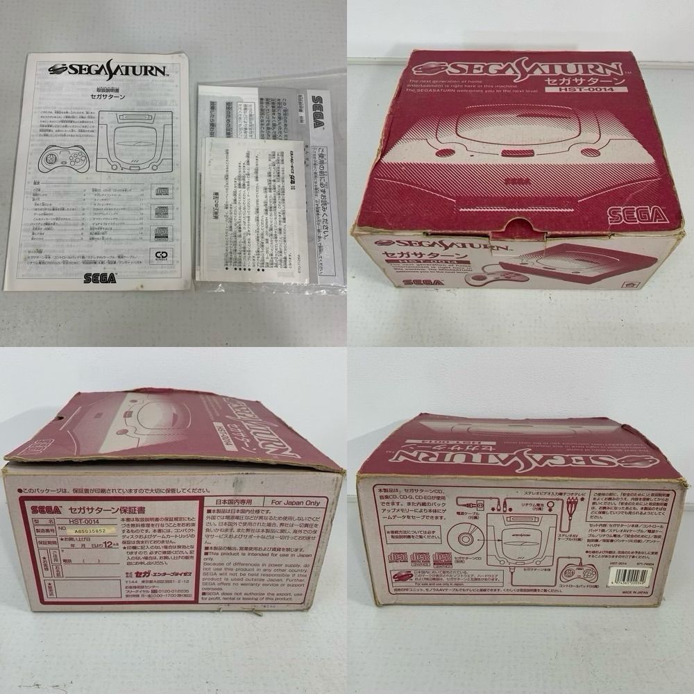 セガサターン マルチコントローラー