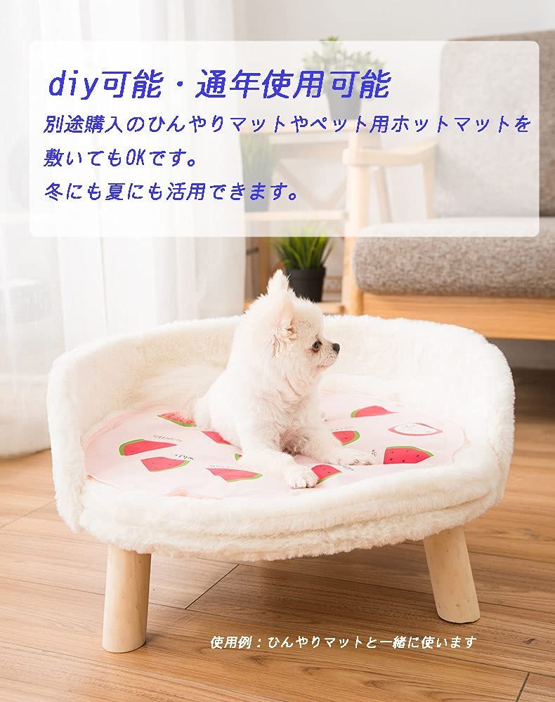 おしゃれ 椅子型
