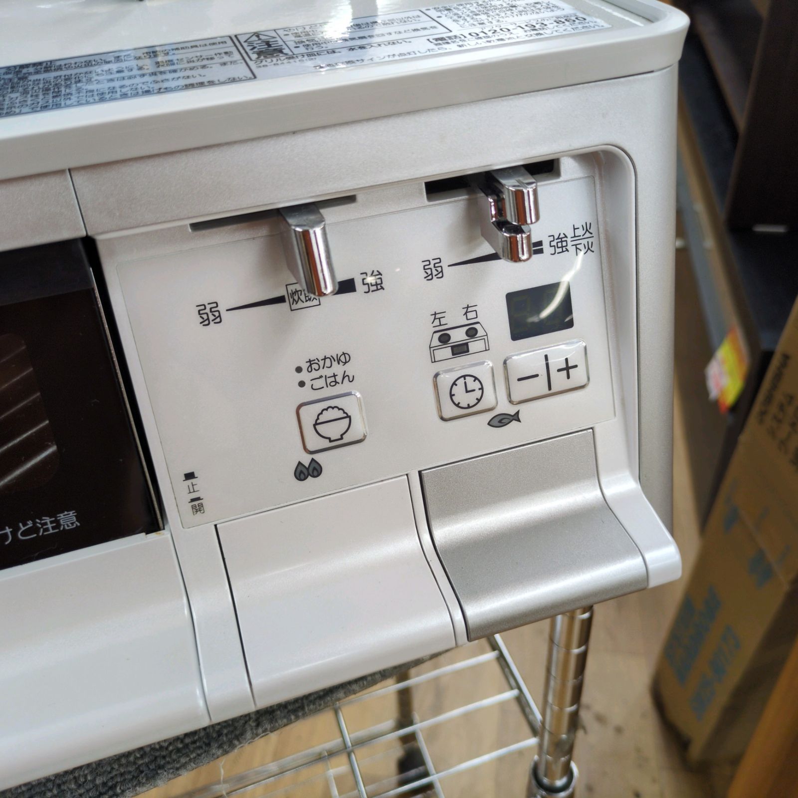 J577 ☆2015年製☆パロマ☆LPガスコンロ☆グランドシェフ☆水無し両面