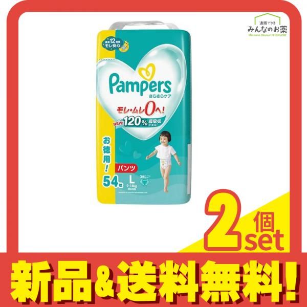ごうそくがた パンパース さらさらケア パンツ ウルトラジャンボ Lサイズ 54枚入 2個