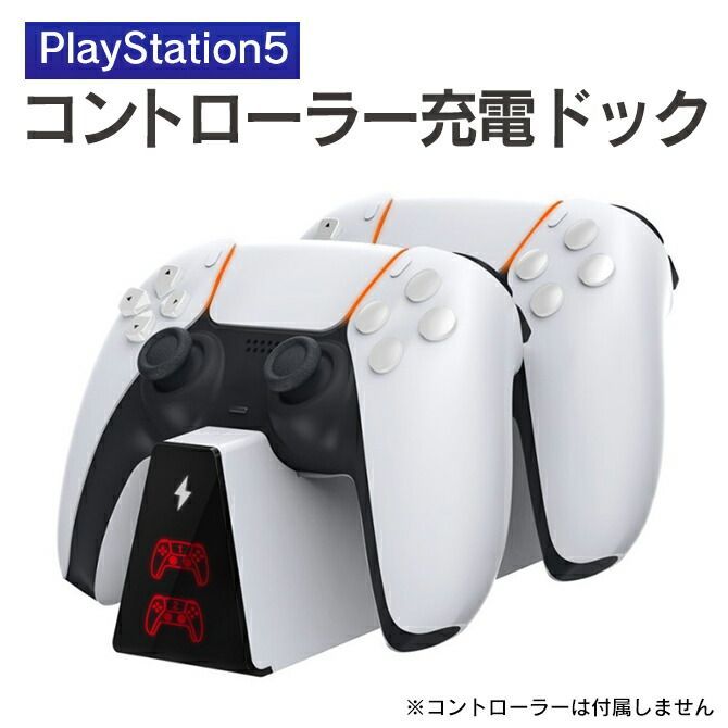 PS5 DualSense PlayStation5 DualSense プレステ5 DualSense