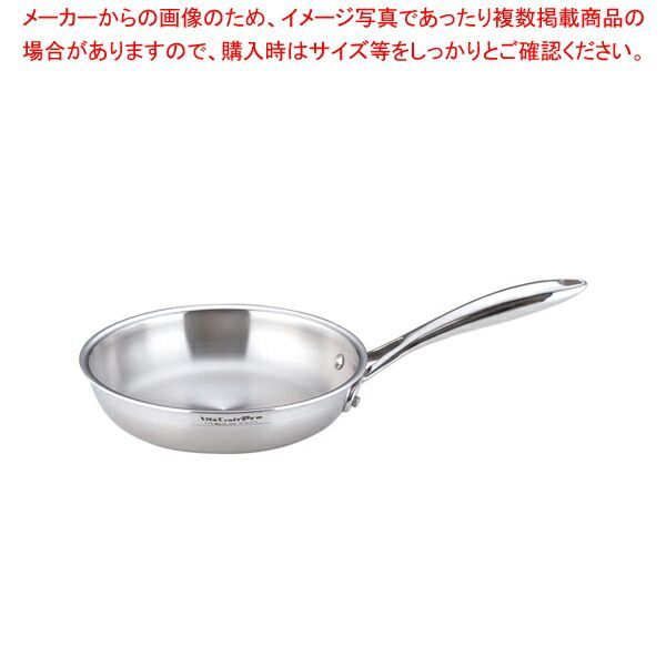 ステンレス ビタクラフトプロ 節約 フライパン 20cm No.0312 プロ