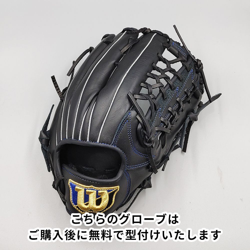 軟式グローブ